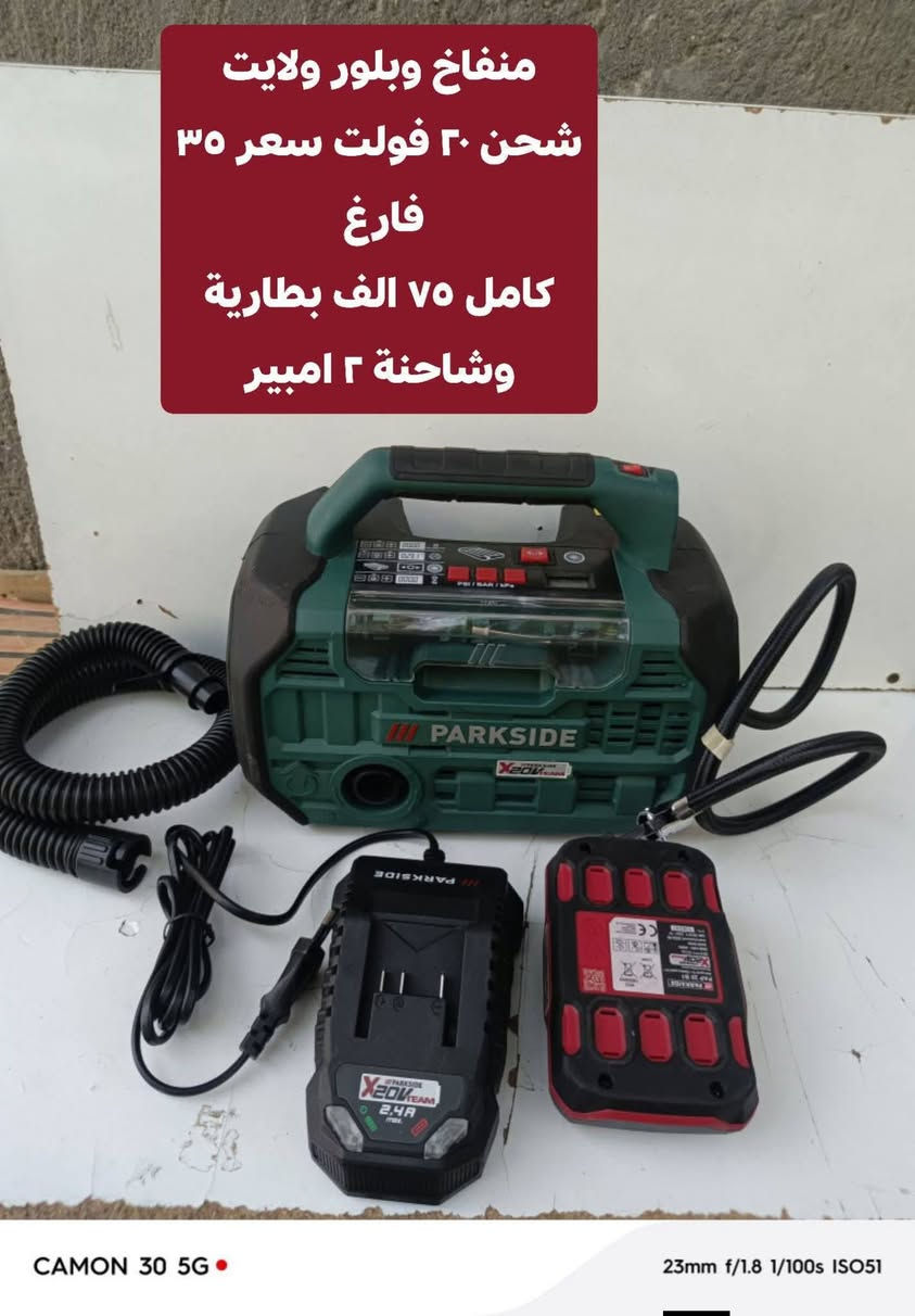 *********** واتساب

