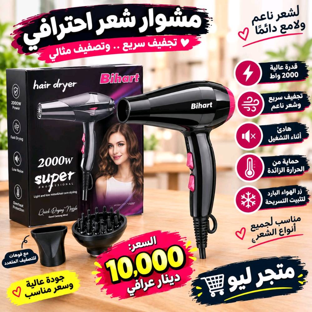 متجر اليو ***********وتساب