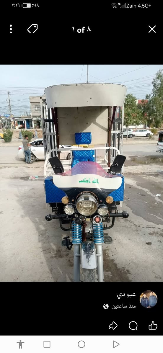 ستوته • موديل ٢٣ • ماكنه ٢٣