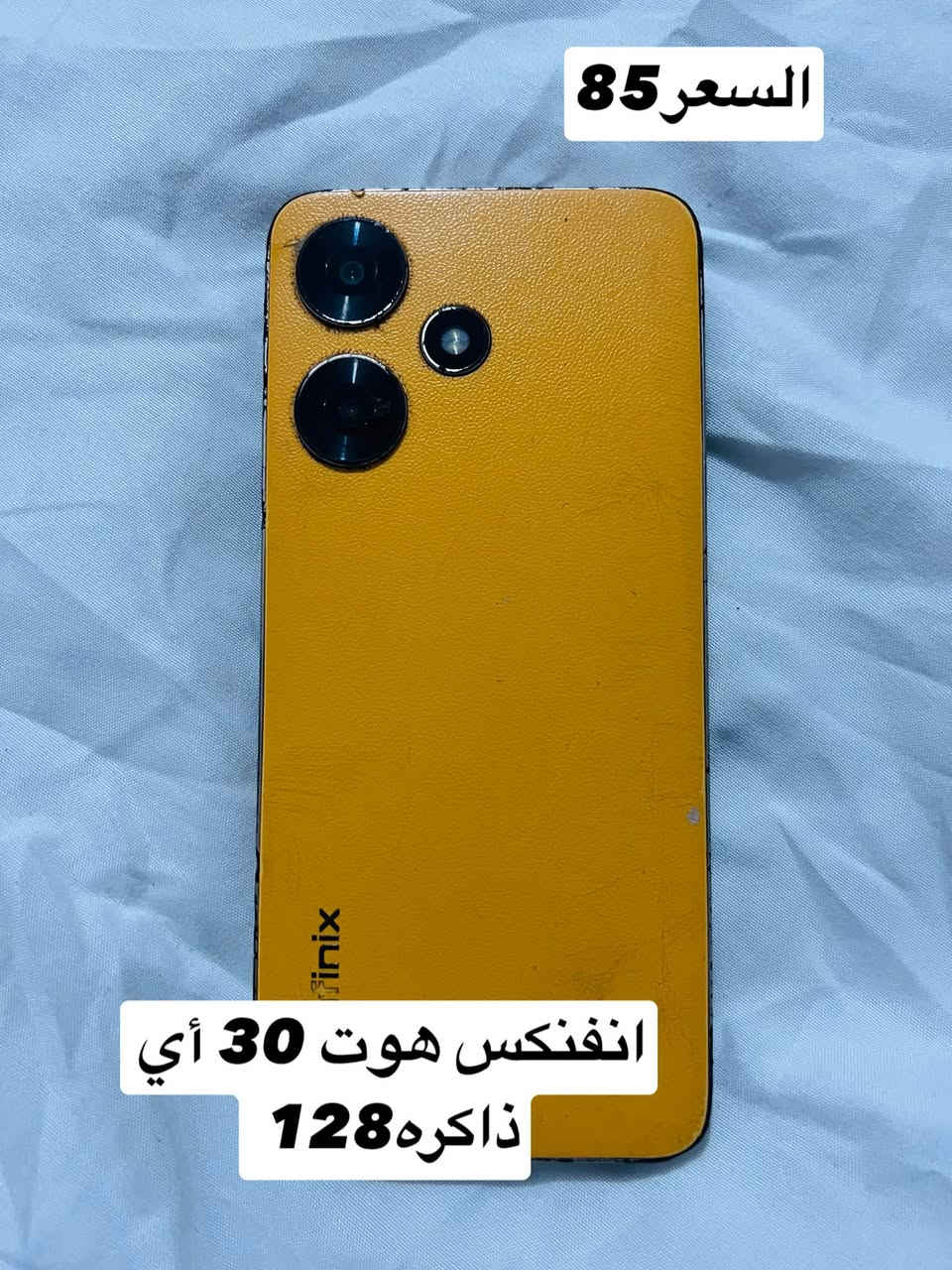 اجهزه للبيع كل جهاز وسعره وكل جهاز مكتوب تفاصيله
المكان الرمادي ***********

نص مكتوب في الصور:
- السعر 475 ايفون 13 برو ماكس مبدل شاشه اصليه بطاريه بلاديه نسبه 74 فيس ايدي شغال ذاكره 256 امريكي
- السعر 180 اكس ار محور 15 برو مبدل بطاريه اصليه بس ذاكره 64 فيس ايدي واكف جهاز مفتوح تخطي رسمي نت شغـال اتصال شغـال خط شغـال اتصال
- السعر 95 هونر اكس سته 2022 ذاكره 128
- السعر 75
- هواوي واي تسعه اي
- ذاكره 128
- شاشه بيها فطر بسيط
- بل صفحه
- لمس فول
- السعر 85 انفنكس هوت 30 أي ذاكره 128
- اللسعر 75 هواوي واي ثمانية بي ذاكره 128
- السعر 80 ريدمي 10 ذاكره 64
- السعر 70 ايتل A90 ذاكره 128 بي سماعه الخارجيه تكطع صوت
- السعر 75 انفنكس هوت 12 بلي ذاكره 128