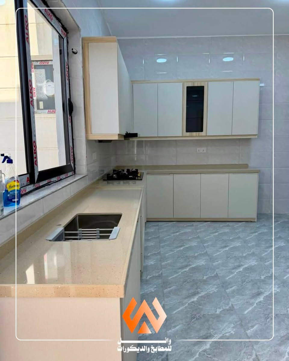 تصميم يجمع بين الأناقة والعملية
مطبخ بتصميم حرف L، بواجهات بلون الأوف وايت مع تفاصيل خشبية أنيقة تضيف لمسة دافئة ومتناسقة.
تم تنفيذ التصميم بتوزيع عملي للخزائن العلوية والسفلية، مع استغلال المساحات والزوايا بصورة مدروسة، وإضافة وحدات زجاجية للعرض، وسطح عمل بلون بيج متناسق مع ألوان المطبخ.

تصميم عملي بتفاصيل أنيقة، وتنفيذ يراعي احتياجات المساحة والاستخدام اليومي.

📞 للتصميم والتنفيذ والاستفسار:
***********
***********

📍 الأنبار – الفلوجة، حي الجمهورية، قرب معمل اسفنج الفلوجة

#وائل_للمطابخ_والديكورات #مطابخ #تصميم_مطابخ #مطابخ_مودرن #مطابخ_فلوجة #مطابخ_الأنبار #تنفيذ_مطابخ #ديكورات_داخلية
