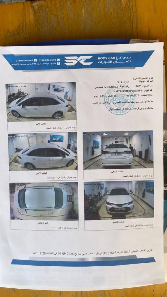 كورلا ساز 23
فوول ( عدا الفتحه)
ماشيه 48 
مكفوله من الصبغ والبارد 
عدا ملاحظات موجوده بالسونار مرفقه ويه الصور 
مكاني الرمادي 163$
***********
