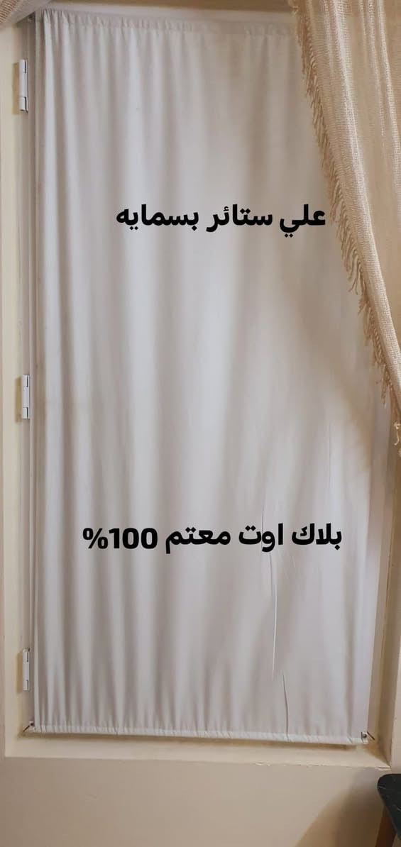 تول تركي • بلاك اوت معتم • خياطه حسب الطلب