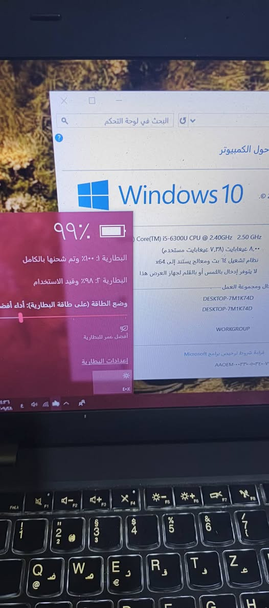 لابتوب لينوفو كوراي 5 جيل 6 رام 8
كرت شاشه داخلي 
هارد 750 ، حجم الشاشه 14 
بيها بطاريتين داخليه وتفصل شحن 4 ساعات، نظافة 90%
سعر 120 بغداد العبيدي واتساب ***********

