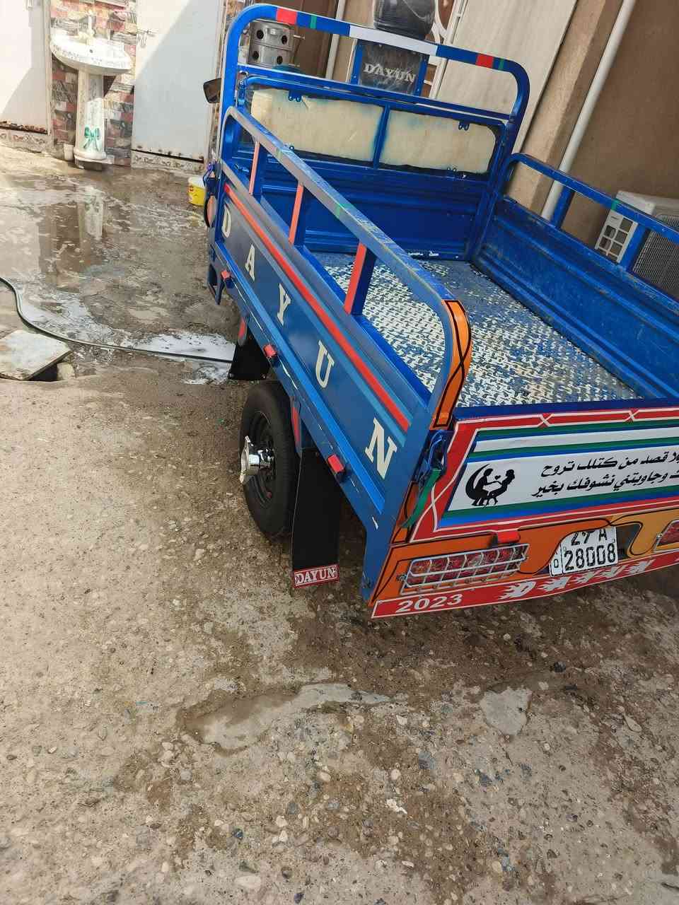 ستوته • ٢٠٢٣ • رقم وسنويه