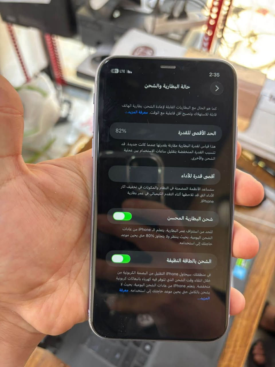 ايفون 11
ذاكرة 256 
بطارية 82 
شرط مامبدل بي كلشي وضع بلادي 
300 وبي مجال بسيط للطيبين 
***********
