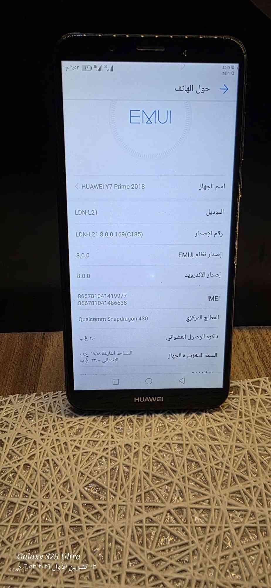 هواوي y7 برايم • ٣٢/رام3 • شاصي مكسور