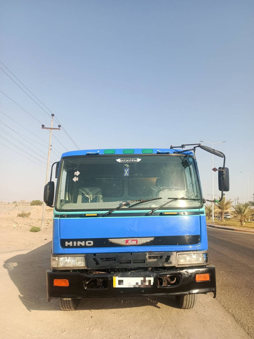 السلام عليكم سياره هينو طيره فحل للبيع حموله 11 طن العنوان البصره رقم الهاتف 
***********
