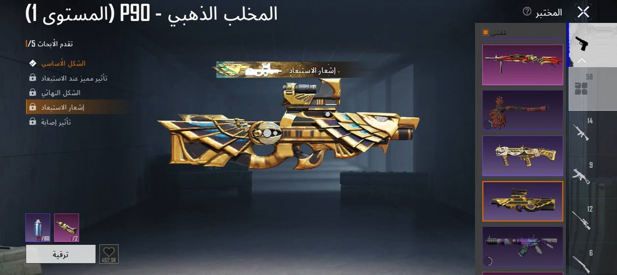 حساب للبيع:⚡
مستوى 86:💫
مجموعه 70⚡
اسلحه تطور 60سلاح 🌟
سيارات 1جارجر ✨
مكاني بغداد تاجي قرب الكاظمية ✨
رقمي *********** 💥
سعر 350مجال جيه
