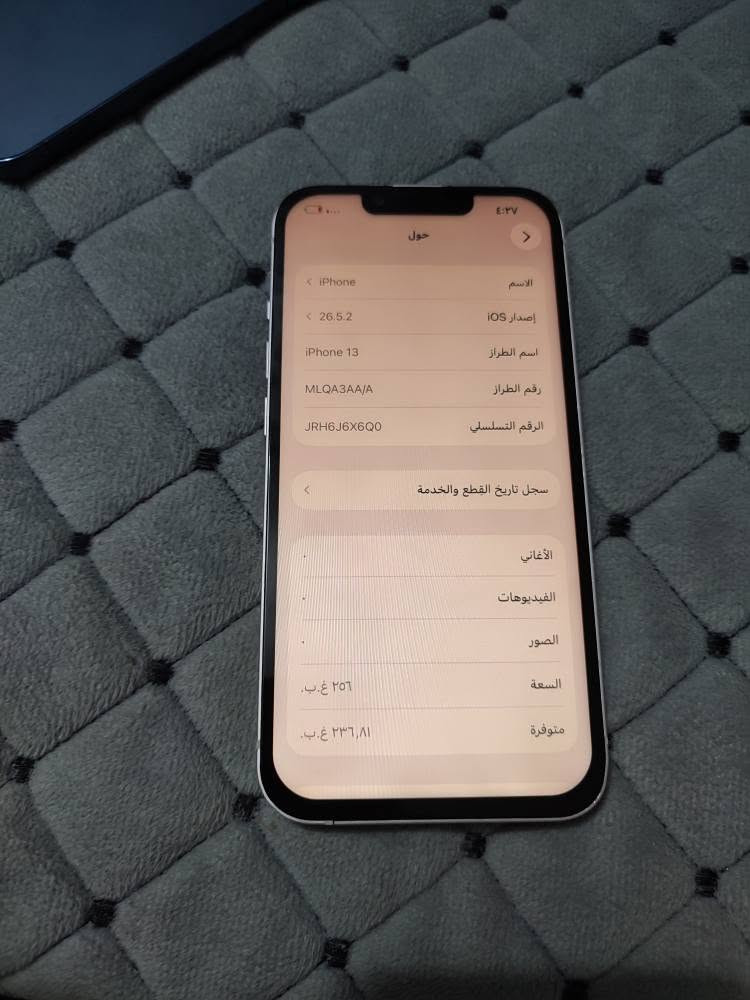 13 عادي نضيف وردي 
ذكرته 256
بطاريته 100 اصليه فول مايصرف شحن 
مبدل شاشه تكوين يعني اصليه 
كلشي شغال بي 
سعره 310 بكاني بغداد الجديدة شراي خاص او وتساب ***********. بغداد, العراق

