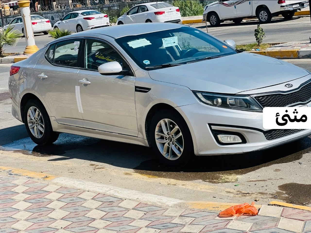 السلام عليكم اوبتيمة موديل 14 خليجي كفالة عامة رقم مثنئ بسمي مداور ثاني يوم فول موصفات عد البصمة والبنرامة تبريد قطعتين 
مري شفط مكينة 2400سيارة جديدة كارتون ع وضع الشركة مامفتوح بيهة برغي سيارة خير من اللة السعر 137 وبيهة مجال ***********
