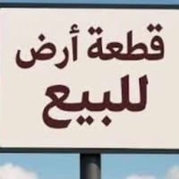 سبع اقصور • مقابل اسواق جدو • ١٠٠م