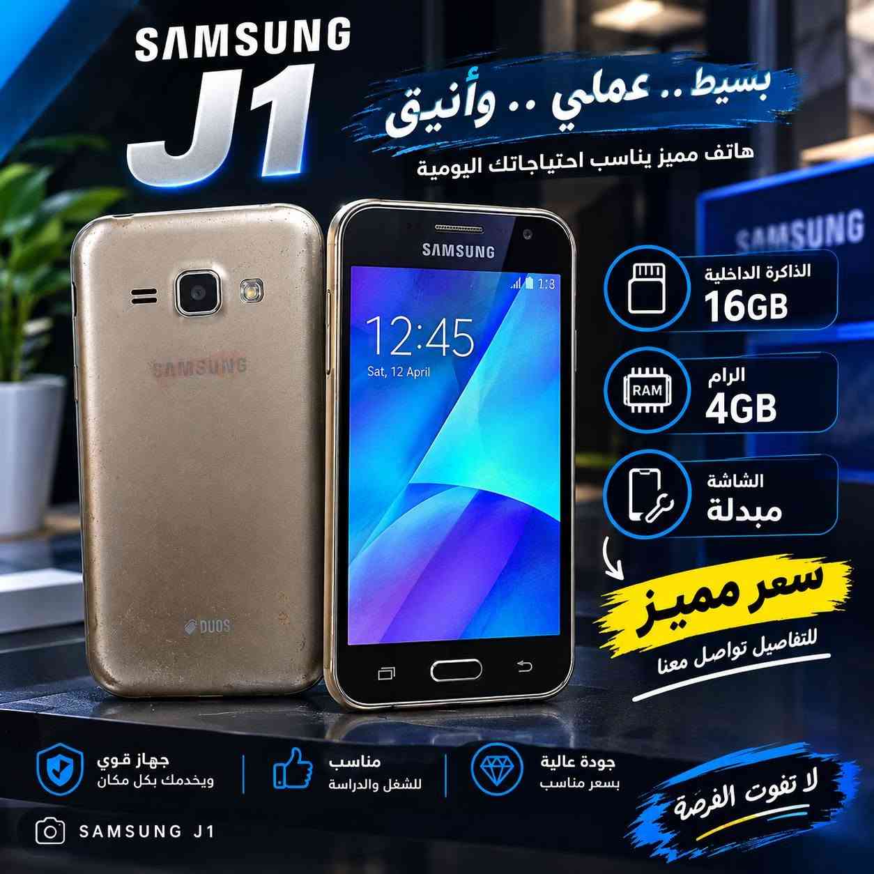 سامسونج S3 • نظيف 99% • ذاكرة 16GB
