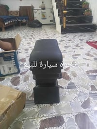 للبيع 07725700711