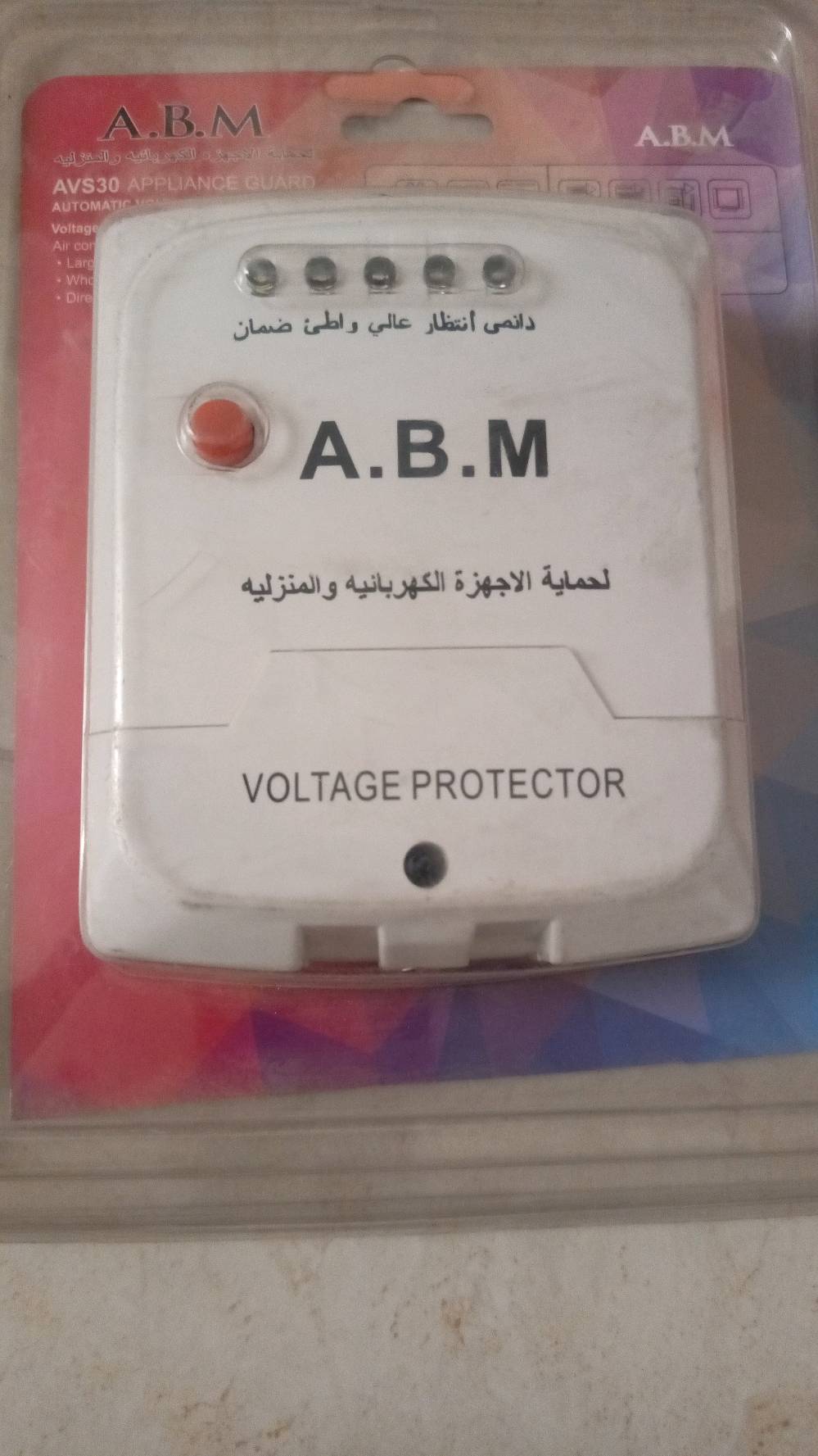 متوفر لدينا أجهزة تحويل كهرباء منزلية بتصنيع عراقي وبجودة عالية مناسبة للاستخدام المنزلي والمحلات.
✅ صنع عراقي 🇮🇶
✅ جودة وفحص قبل التسليم
✅ ضمان على الجهاز
✅ أسعار مناسبة
✅ متوفر بيع مفرد وجملة
✅ تجهيز لأصحاب المحلات 
📞 للاستفسار والطلب راسلنا على الخاص أو واتساب)(‏‪***********