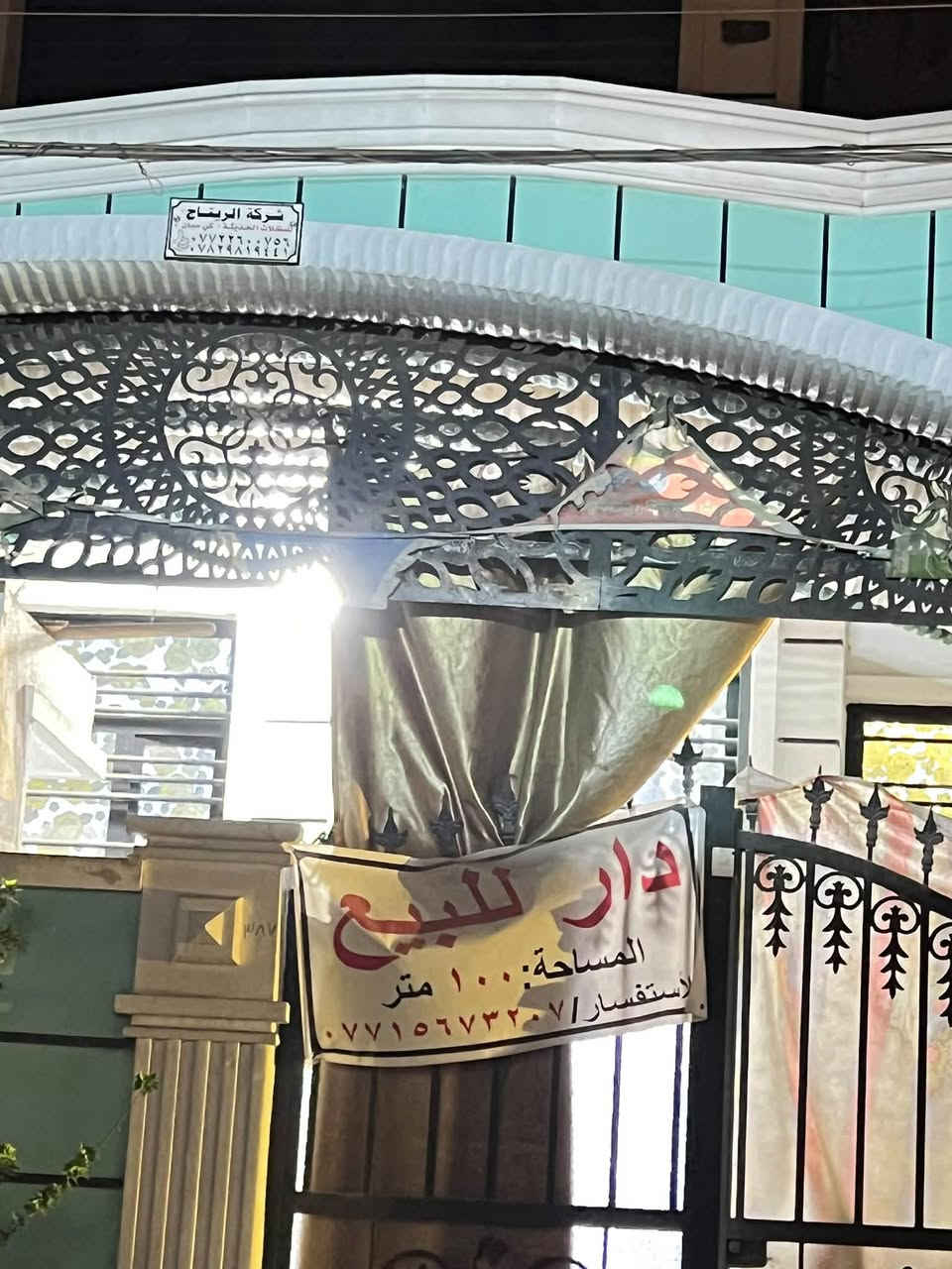 منطقة الشعب • ١٠٠م • زراعي طابو
