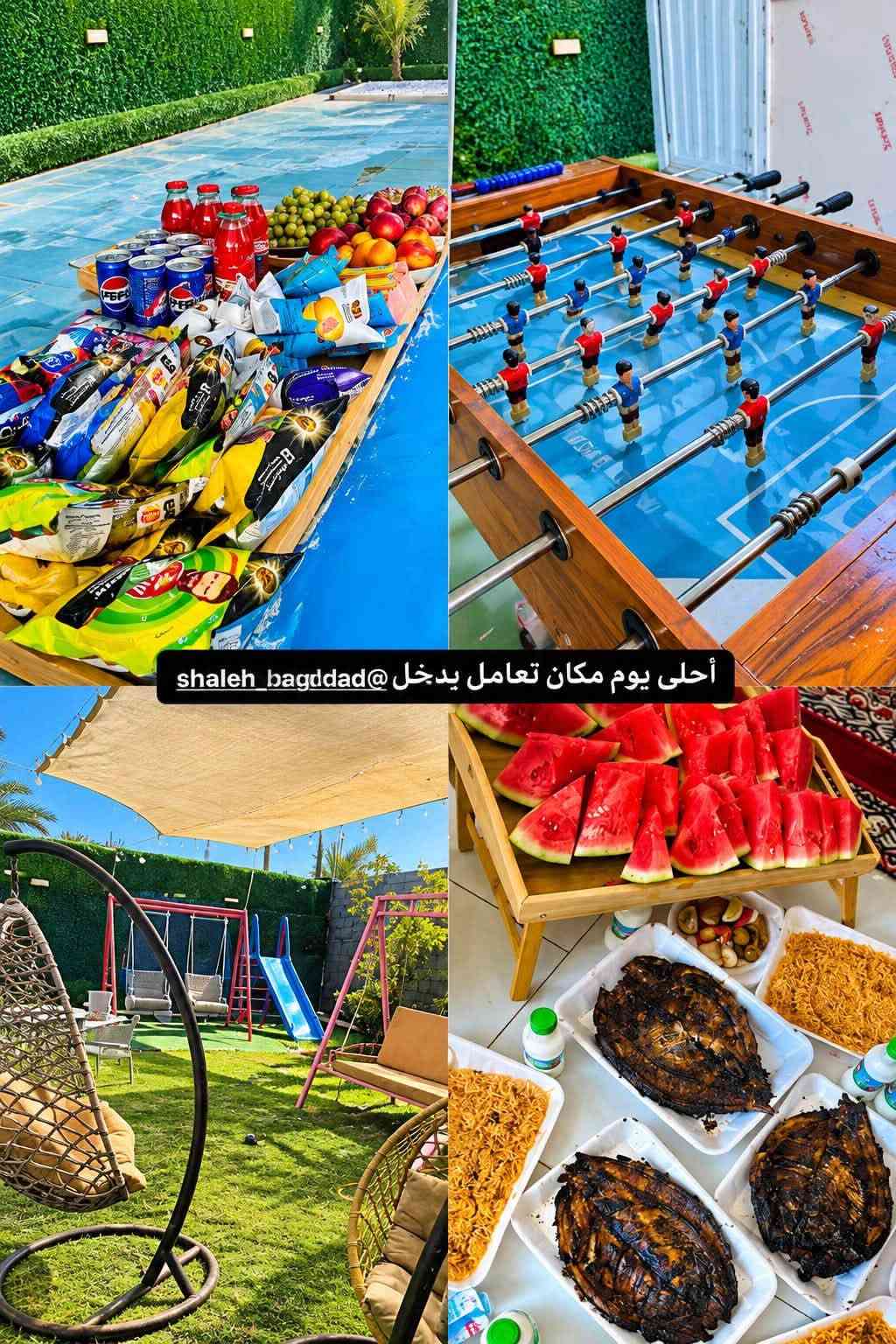 شاليه بغداد • النجف • مسبح خاص