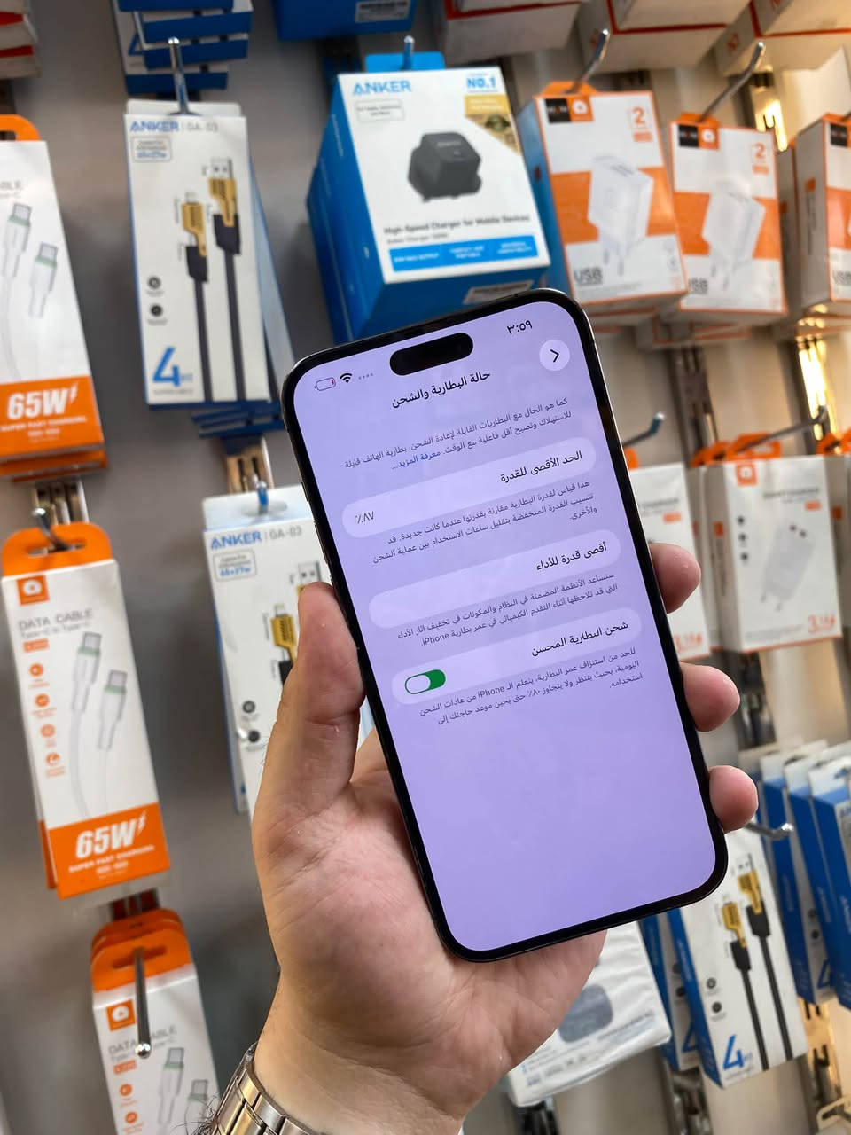 آيفون 14 برو ماكس • ٢٥٦ • بطارية ٨٧٪