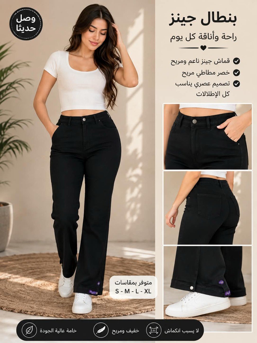     بنطرونات نسائية تركية 🤍 خامة عالية الجودة، موديلات راقية ومريحة، المقاسات S-M-L-XL، السعر 10,000 دينار.