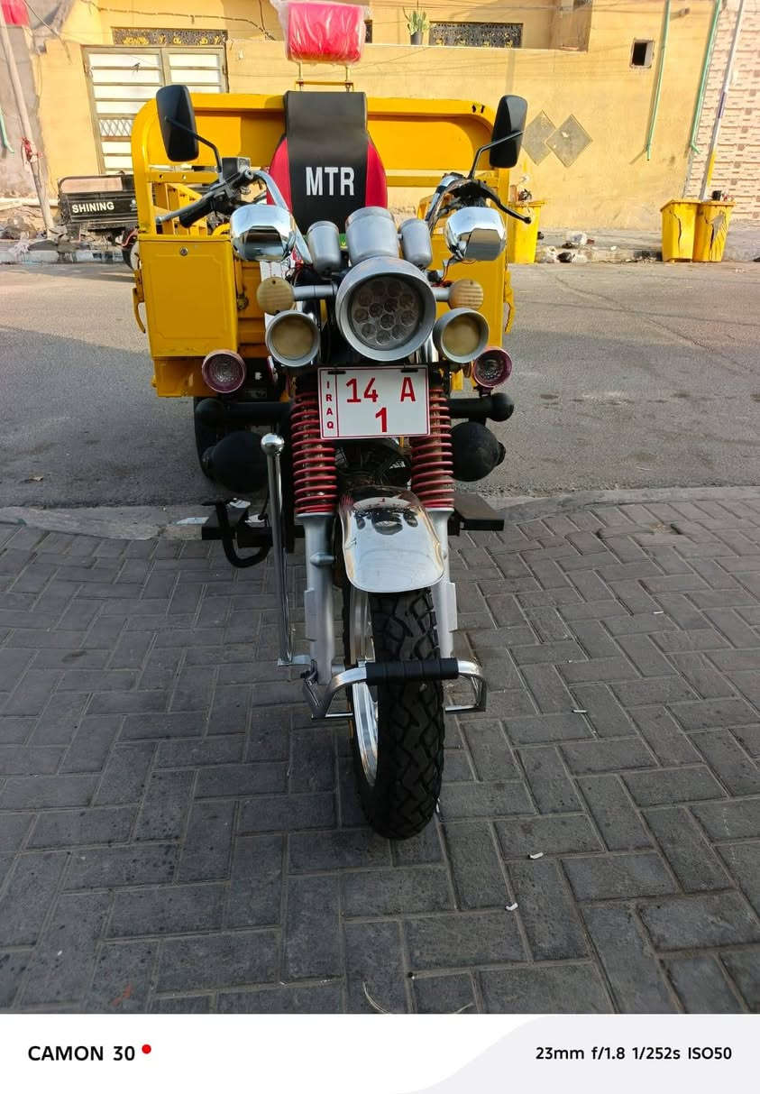 ستوته • كهربا • موديل ٢٠٢٠