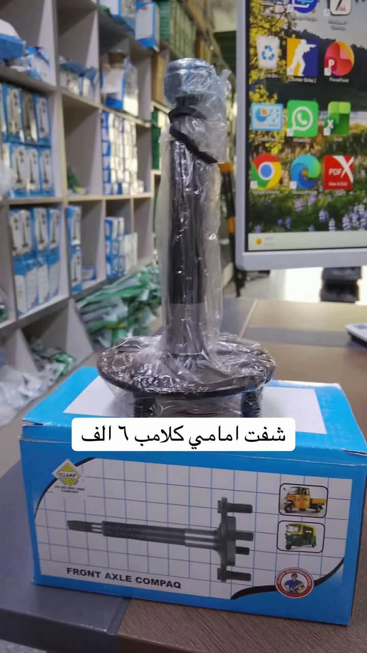 مركز علاوي حلواص جمله مفرد
بابل الحمزه الغربي
باشيه شارع المتنزه
قرب الصيدليه

يوجد توصيل 🚚 كافيه محافظات العراق 🇮🇶 
***********

