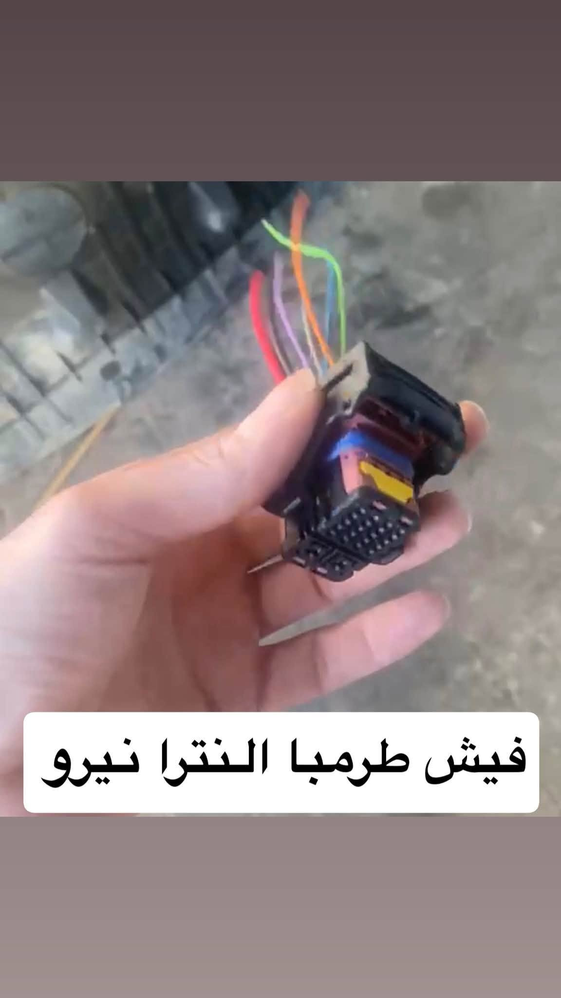هايبرد كورية • بطاريات ١٢فولت • انفيرتر