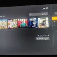 اكس بوكس ون • نص تيرا • مع العاب
