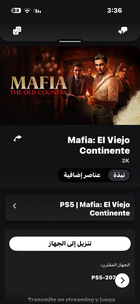 حساب مال بلي بي ذني الالعاب :
Mafia: The Old Country PS5 
Call of Duty Black Ops 6
Sniper Elite 5 PS4 & PS5
Hogwarts Legacy PS4
Tomb Raider IV-VI Remastered PS5
Sniper Elite: Resistance
STAR WARS Jedi: Survivor™ PS4
Resident Evil 6
HAWKED Ps4 & Ps5
Resident Evil 4 Remake
Sniper Elite V2 Remastered
Call of Duty®: Modern Warfare® 2 Campaign Remastered
Grand Theft Auto V (PlayStation®5)
Grand Theft Auto V 
The Town of Light Ps4
The Dark Pictures Anthology: The Devil in Me PS4™ & PS5™
God of War Ragnarök Ps4
Erica PS4
Battlefield™ 2042 PS4 & PS5
Call of Duty®: Vanguard PS4
FAR CRY®6 PS4 & Ps5
Mafia III PS4
La Tierra Media™: Sombras de Guerra™ - Edición Definitiva
A Plague Tale: Innocence Ps4
Assassin's Creed Valhalla PS4 & PS5
The Dark Pictures Anthology: Little Hope PS5™ & PS4™
Sniper Ghost Warrior 3
The Last of Us Parte II
Call of Duty®: Modern Warfare® 2018

للبيع وجه لوجه 
مكاني بغداد - حي اور 
السعر : 60 الف قفل 🔥 
*للعلم اطي الحساب كامل معلوماته اميل او تكدر انته تخلي اميلك وره متشتري الحساب و يصير خاص بيك 
للتواصل : 
*********** واتساب

نص مكتوب في الصور:
- 68 3:35 RESIDENT EVIL 4 Resident Evil 4 CE EUROPE LIMITED نبذة عناصر إضافية PS5 | Resident Evil 4 تنزيل إلى الجهاز الجهاز المقترن: PS5-207 Transmite en streaming y juega inmediatamente en el PS Portal o en PS5 (solo con PS Plus Premium).
- Call of Duty®: Black Ops 6 Activision Blizzard Int'l BV عناصر إضافية نبذة PS5 | Call of Duty® Black Ops 6 لعب على الجهاز تنزيل تطبيق PS Remote Play المقترن: PS5-207
- RESIDENT EVIL 4 Resident Evil 4 CE EUROPE LIMITED نبذة عناصر إضافية PS5 | Resident Evil 4 تنزيل إلى الجهاز الجهاز المقترن: PS5-207 Transmite en streaming y juega inmediatamente en el PS5 Portal o en PS5 (solo con PS Plus Premium).
- 68 3:36 MAFIA THE OLD COUNTRY Mafia: El Viejo Continente 2K عناصر إضافية نبذة PS5 | Mafia: El Viejo Continente تنزيل إلى الجهاز الجهاز المقترن: PS5-207 Transmite en streaming y juega
- Call of Duty: Modern Warfare III Activision Blizzard Int'l BV عناصر إضافية نبذة PS5 | Call of Duty: Modern Warfare 3 لعب على الجهاز تنزيل تطبيق PS Remote Play المقترن: PS5-207