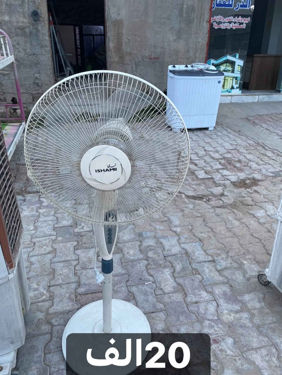 بغداد الدورة ابو دشير • أجهزة أخرى