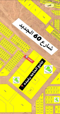 الديوم الحاجه رشيده • ١٣٥م • واجهة ٩م