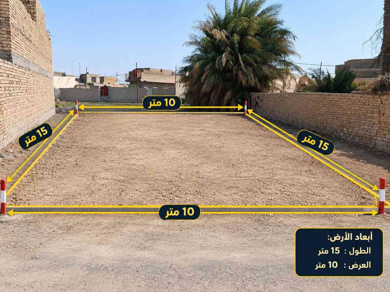 طابو صرف • ٢٥٠م • مجاور آل شعلان
