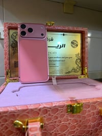 17 برو ماكس 512 وردي نضافه 100‎%‎  كارتونته وياه  السعر : 2.200.000 قف...