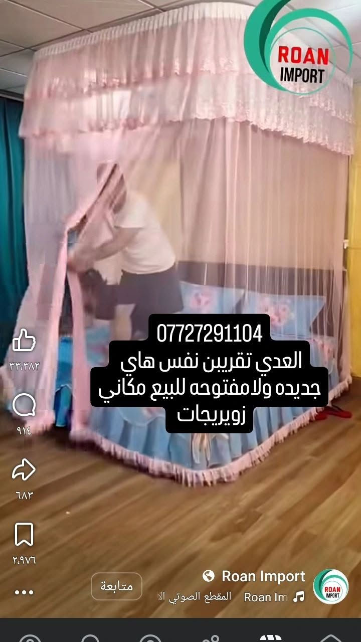 جديدة • ما مفتوحة • للبيع مكاني
