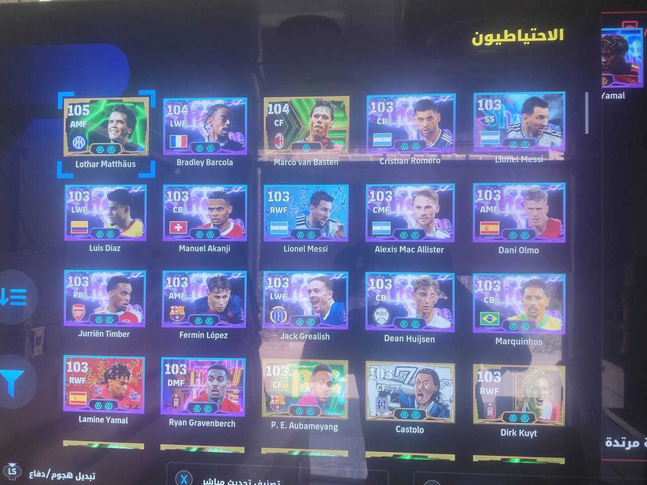 حساب بيس pc للحاسبه ع منصه ستيم ما يرهم تلفون 
***********
مكاني الدوره 
السعر 250 الف 
نصيحه  القفاص لا يراسلني والله راح اتعب نفسك
