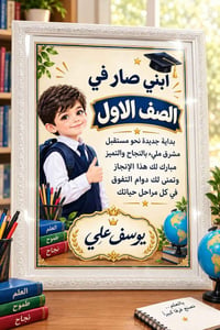 لوحات بإطارات • طباعة بجودة عالية • توصيل لجميع المحافظات