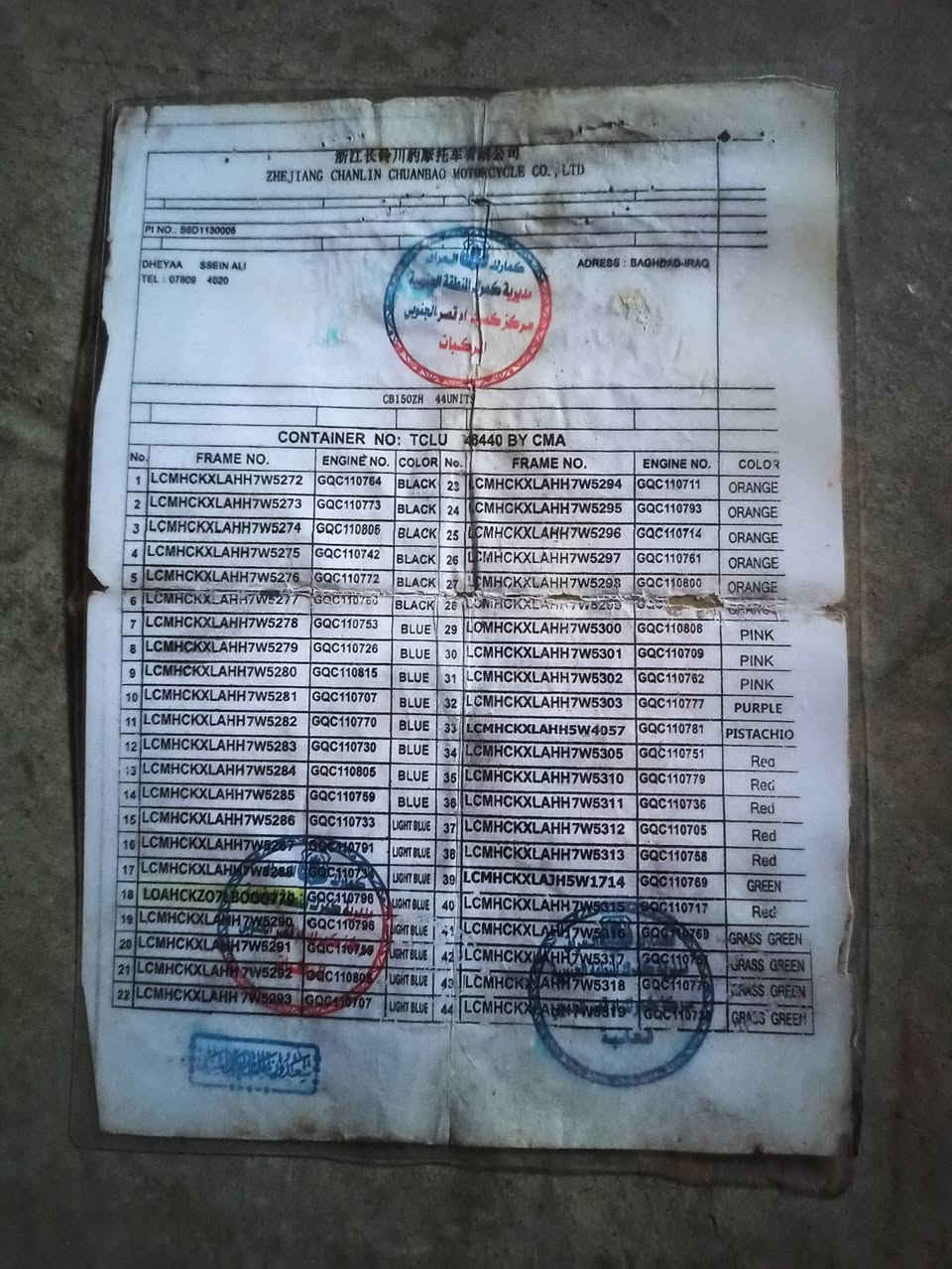 العرض المميز والوجبة الدسمة للي يدور نظافة وأوراق أصولية 🔥
​للبيع ستوتة موديل 2021 🚜💨
​المواصفات والتفاصيل اللي تهمك:
آلية ونظيفة وما بها أي قصور، شغل وتوكل على الله.
أوراقها أصولية وكاملة 100% (تشتري وأنت مطمئن).
ملاحظة للأمانة: تحتاج فقط صبغ خفيف بسبب وجود شخوط بسيطة جداً وما تؤثر على الكفاءة.
​السعر المطلوب: مليون و550 ألف دينار (سعر قفل ومناسب جداً بالنسبة للموديل والنظافة).
​📍 المكان: صلاح الدين - قضاء بيجي.
​للتواصل والاستفسار عبر الخاص أو الاتصال على الرقم: [أدخل رقم الهاتف هنا]‏‪***********‬‏
