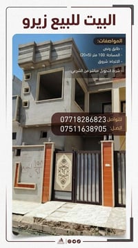 جليوخان الشريط الأول اليسار • ١٠٠م • طابو الحمدانية