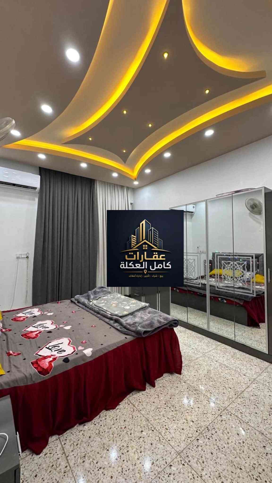 🔴للبيع 
🔹مشتمل في حي الخضراء المربع الاول 
🔹شارع 20 
🔹المساحة 150 متر
🔹واجهة 7 ونص والنزال 20 
🔹سند 25
🔹يتكون 4غرف نوم وباقي الملحقات
🔴السعر  معقول 

للاستفسار  الاتصال 
المحامي تاج الفاطمي *********** ☎️
المهندس احمد الحسني ***********☎️

عنوان 📍المكتب سامراء حي العرموشية مجاور كباب ابو حمزة  عقارات كامل العكلة

نص مكتوب في الصور:
- عقارات كامل العكلة بيع - شراء - تأجير - إدارة أملاك
- عقارات كامل العكلة
- بيع - شراء - تأجير - إدارة أملاك
- بيع • شراء • تأجير • إدارة أملاك
- عقارات
- كامل العكلة