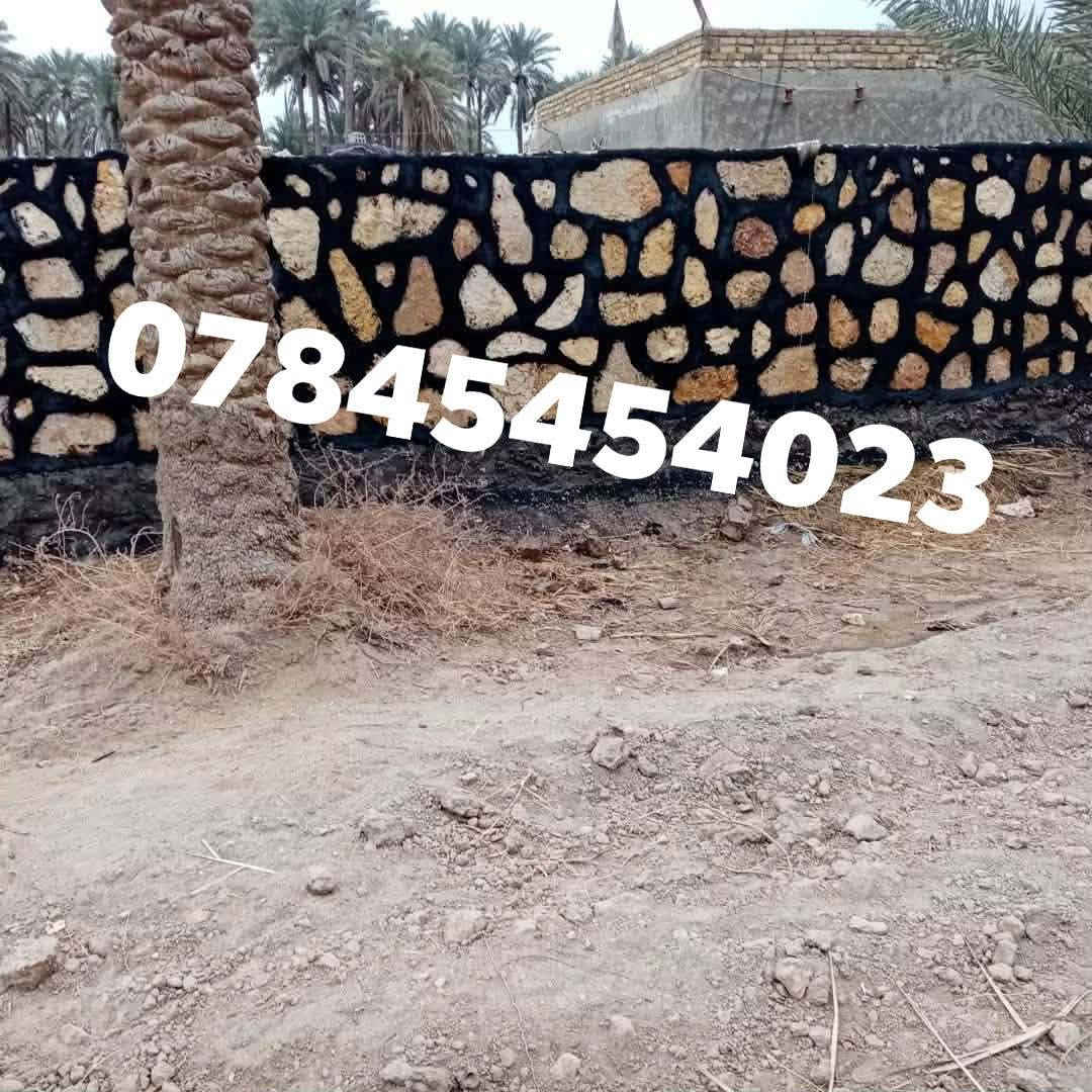 بناء الحجر كرسته وعمل اخوكم ابوكرار 
لتواصل ***********
