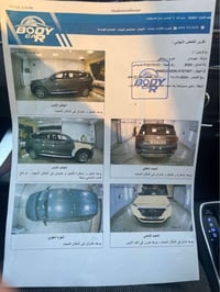 سنتافيا  ٢٠٢٠ جاملغ وبنيد كير مكينه كفاله  صدر جديد تخم تاير جديد منضو...