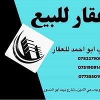 مشتمل • ١٢٥م • حي المأمون منطقة ١٩