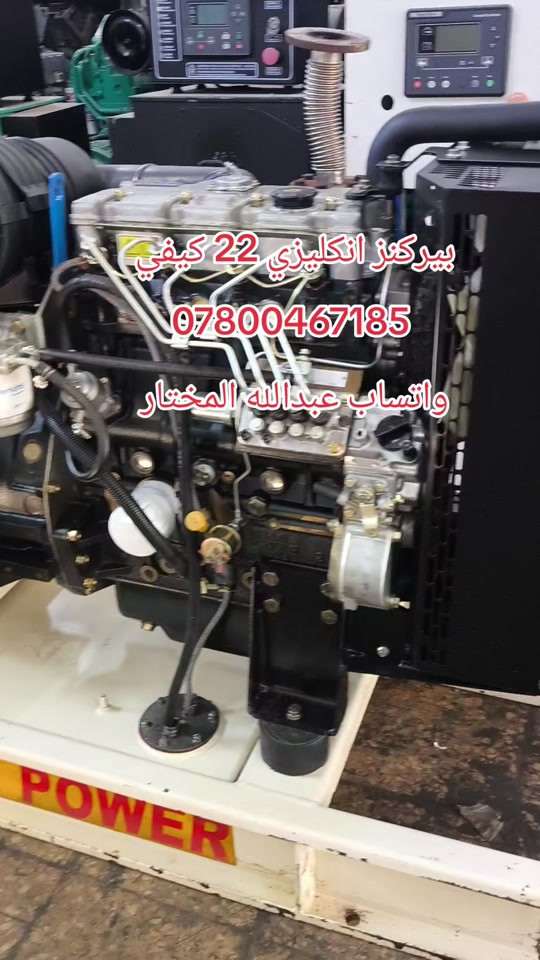 #عبداللهــالمختاراربيل #*********** #اللهم_صل_على_نبينا_محمد #foryoupage #viral 
