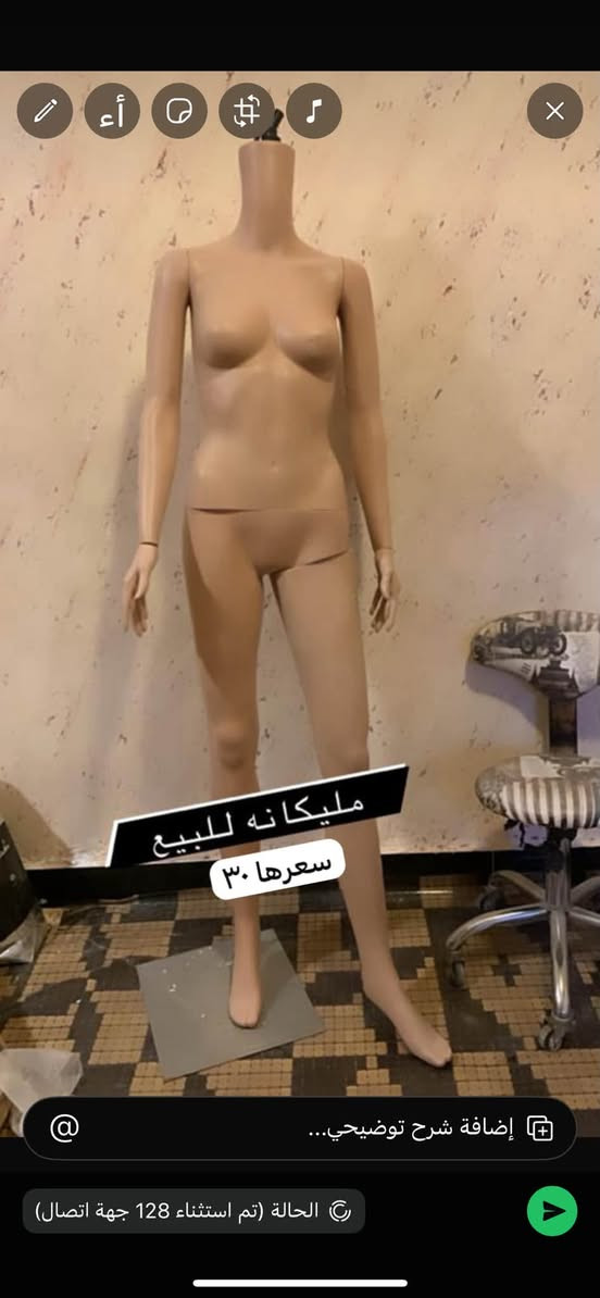 غراض للبيع مكاني بصره الامن الداخلي  الاستفسار***********

نص مكتوب في الصور:
- الكراسي للبيع
- مليكانه للبيع
- سعرها ٣٠
- ميز للبيع مكاني البصره الامن الداخلي