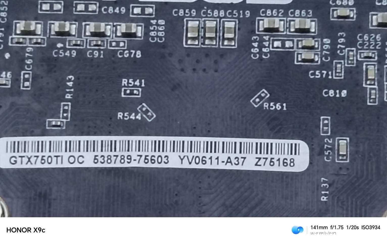 GTX 750 Ti • نضيف شغال • بغداد توصيل