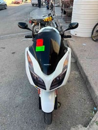 فورزا • نضيف • مبادلة