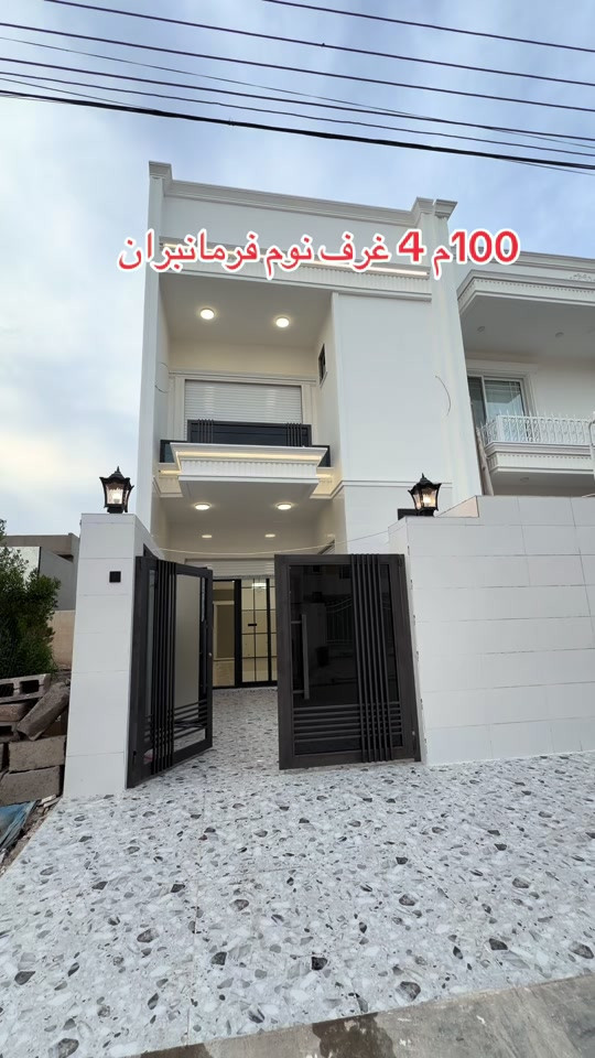 فرمانبران • ١٠٠م • ٤ غرف نوم