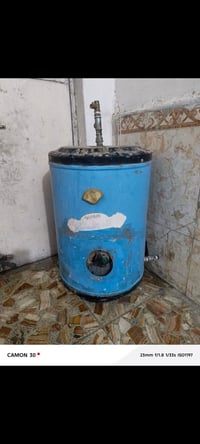 سخان • شغال • الحرية