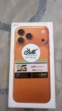 آيفون 17برو ماكس أمريكي شريحه اكتروني لون برتقالي بطاريه 100 مشحون 13م...