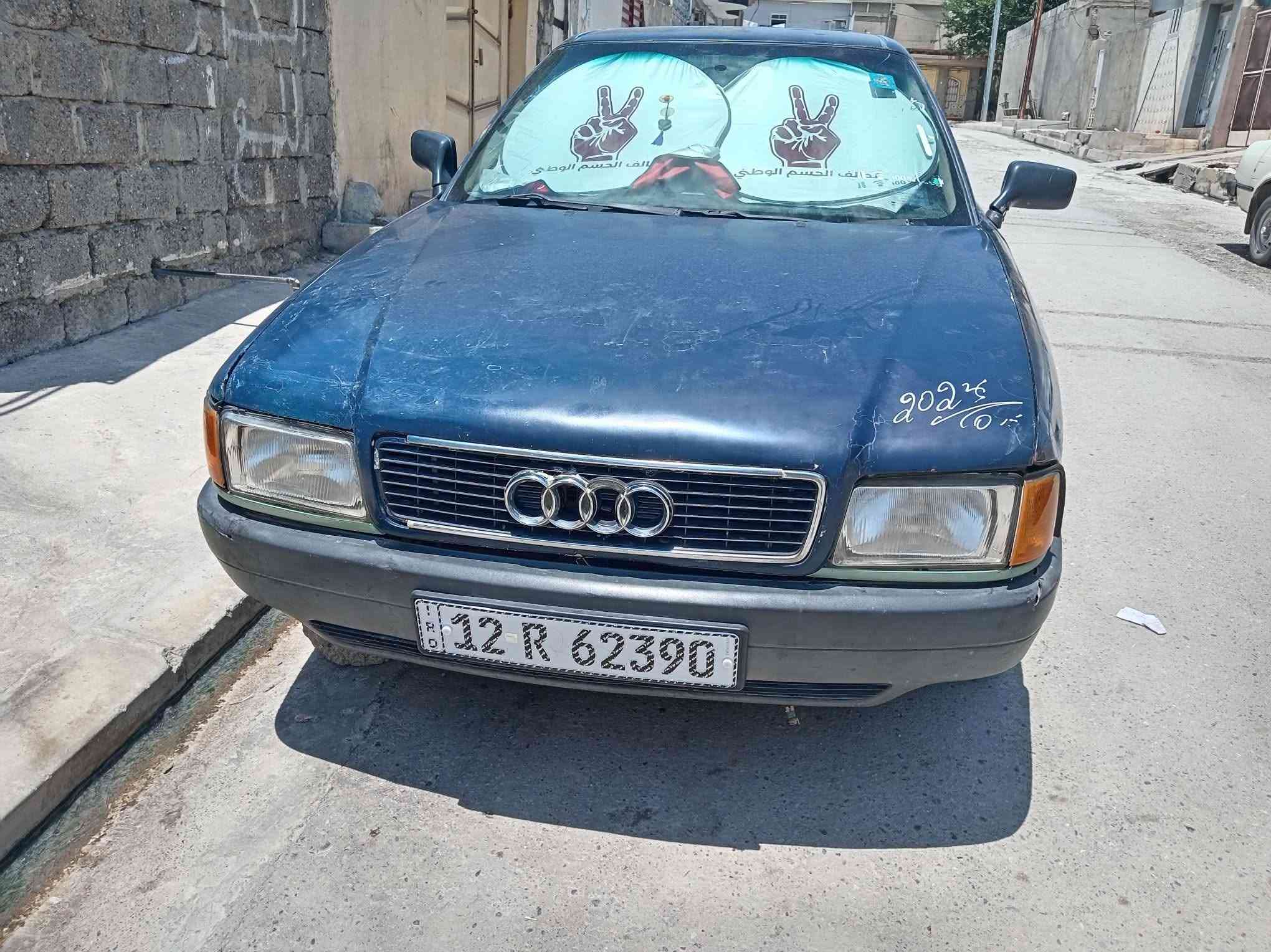 أودي نفخ موديل ٩١ حجم ٨٠ آني الشرعي السعر ٣٢ و بيها مجال مكانها موصل الجانب الأيمن حي الشهداء للاستفسار الاتصال على الرقم *********** أو ***********
