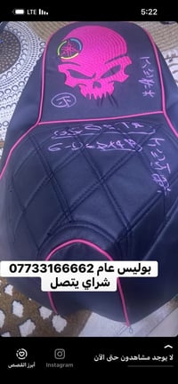 بوليس • جبلي 25 • توصيل